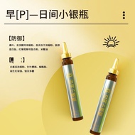 P QQ Collagen Tripeptide Oral Liquid Ice White Tomato Collagen Plant Extract Drink Golden Top Side E