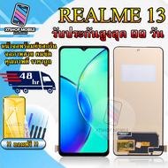 หน้าจอ LCD Realme13 4G / Reno12F 5G รับประกันสูงสุด 99 วัน หน้าจอพร้อมทัสกรีน แถมฟิล์มกระจกกันแตก ชุ