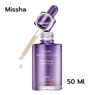 Missha Time Revolution Night Repair Ampoule 5X ซ่อมแซมผิวในยามหลับไหล เลือนริ่วรอย เติมเต็มความอ่อน