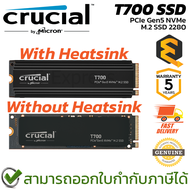 Crucial T700 PCIe Gen5 NVMe M.2 SSD 2280 แรม ของแท้ ประกันศูนย์ 5ปี