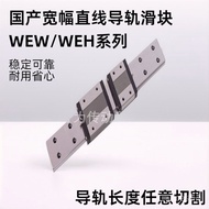 17 Straight Guide Rail 2127CAWE CC WEH Slider Rail Can Replace WEW Domestic Silver Wide K2AE