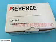 現貨KEYENCE 基恩士CCD激光位移傳感器LK-500  LK-8120   LK-035