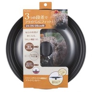 平底鍋蓋 24-28cm DW5623