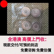 2008年 第29屆北京奧運紀念金銀幣，金幣， 銀幣，1安士 盎司 oz，紀念幣，套裝金銀幣，紀念金幣，生肖金幣，鉑金幣，熊貓金銀幣，英女王金幣1/2安士，97年回歸金幣，建國30週年紀念金幣，楓葉金