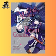 [EXPRESS SPECIAL ORDER] The Other World's Books Depend on the Bean Counter (Shounen Ai / Yaoi Manga)