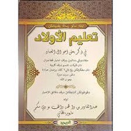 KITAB TAKLIMUL AULAD / TAKLIM AL AULAD  / JAWI