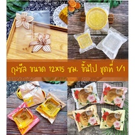 Seal Bag Put Snacks Cookies Candy Size 12x15 Cm.up To 95-100 Sheets/Pack Set 1/1