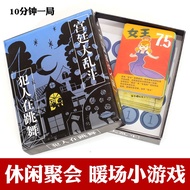 Prisoner Dancing Board Game Palace Smash Bros. Board Game Card Adult Casual Party Board Game
