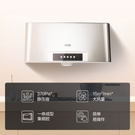 ST&amp;💘Fotile（FOTILE）Kitchen Ventilator Gas Stove Small Chinese Kitchen Ventilator Set Home Small Size Deep Cover-Type Exha