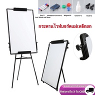 【ของขวัญฟรี】กระดานฟลิปชาร์ท กระดานไวท์บอร์ด กระดานฟลิปชาร์ทแม่เหล็ก 2 หน้า ขนาด 60*90 ซม Flip Chart