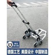 2U8K Foldable Trailer Grocery Shopping Luggage Truck Truck Trolley Trolley Household Small Portable 
