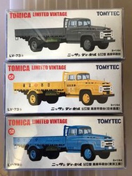 Tomytec LV-73