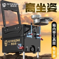 Camper Leisure Fishing Box Competitive Two-Use Ultra-Light Fishing Box Full Set Multifunctional Fish