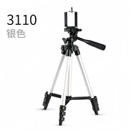Tripod Aluminum All-in-One Stand Outdoor Mobile Phone Tripod Retractable Portable Mobile Phone Stand