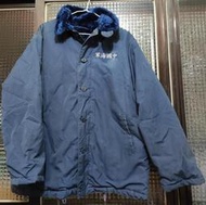 中國海軍 甲板防寒外套 深藍 夾克 固定毛內裡