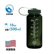 nalgene - 【美國製 Made in the USA】全新環保物料不含 BPA 水樽 Yes