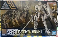 30MM  EXM-A9rk SPINATIO (ROYAL KNIGHT TYPE）洗尼提奥 （皇家騎士形態）