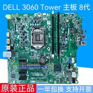Brand New DELL DELL 3060 Tower MT Motherboard DX5RC T0MHW 17539-1