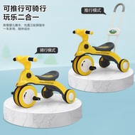 Children's Tricycle with Music Bicycle 1-3-6 Years Old Baby Stroller Lightweight Bicycle Kids Bicycl