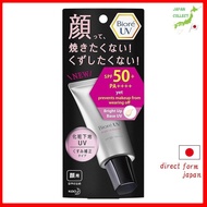 Biore UV Makeup Base UV Dullness Correcting Type 30g
Biore UV Makeup Base UV Spot and Pore Cover Typ