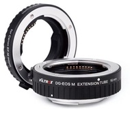 Viltrox DG-EOSM 微距接環 Canon EOSM卡口 相機及鏡頭專用(全新行貨)