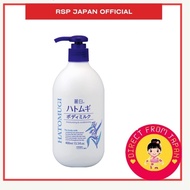 【JAPAN Seller♥】Hatomugi Beautiful White Job Tear Body Milk 400ml Moisturize Liquid Form Body lotion