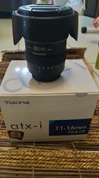 Tokina ATX-i 11-16mm F2.8 CF最新版本 公司貨 Canon用 少用防潮箱 幾乎全新