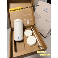 Xianxianjia BlueBottle x Fellow Co-Branded Thermos Cup Set 450ml Thermal Insulation Cold Storage Cup