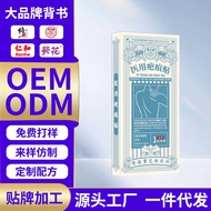Genuine Hong Kong Postoperative Postoperative Lin Medical Scar Sticker Postpartum Postoperative cid 