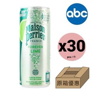 Perrier 有氣礦泉水 青檸 250ml x 30 8445291045637 expiry 2026/12/11