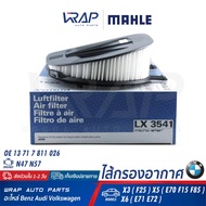 BMW Air Filter Model X3(F25) X5(E70 F15 F85) X6(E71 E72) Engine N47 N57 | OE 113 71 7 811 026 MAHLE 
