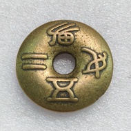 仿古古玩古钱币古币钱币真品财运亨通平安纯铜收藏花钱铜币Antique antique coins, ancient coins, genuine coins, wealth中国特色潮玩专营店20260