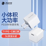 JPLAYER 充电器PD20W mini迷你快充头Type-C iPhone14/Plus/13ProMax/华为小米手机平板(SK-PD20C-05CC)