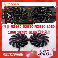 Gigabyte Rx560 Rx570 Rx580 1050 1060 1070ti P106 Graphics Card Fan