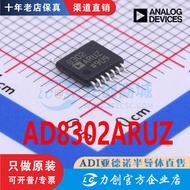 AD8302ARUZ AD8302ARUZ-REEL packaging TSSOP-14 brand new spot