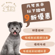 寵物定製周邊 - IG下單