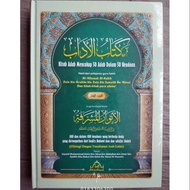 KITAB ADAB MENCAKUP 50 ADAB DALAM 50 KEADAAN Sayyid Muhammad Amin bin Idrus bin Syekh Abu Bakar