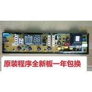 Gide Washing Machine Computer Board XQB75-75268 75368 0566 628a/70a Power 60-6036C