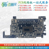 High Precision PCB Processing HDI Buried Blind Hole Multi-Laminate Circuit Board Small Batch Proofin