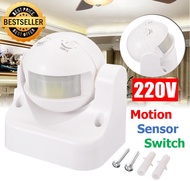 Motion Sensor ปิด-เปิดไฟตรวจจับความเคลื่อนไหวด้วยอินฟาเรด220V
