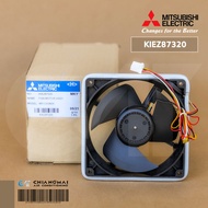 KIEZ87320 มอเตอร์พัดลมตู้เย็น Mitsubishi Electric มอเตอร์พัดลมตู้เย็นมิตซูบิชิ อะไหล่ตู้เย็น ของแท้ศ