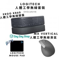 Logitech - 【人體工學套裝】Logitec ERGO K860 無線鍵盤 &amp; MX VERTICAL 先進人體工學滑鼠｜男女朋友實用生日禮物｜辦工室無線鍵盤滑鼠