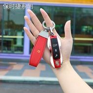 porsche Series Key Case Cayenne panamera Macan 718 Boxster