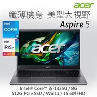 小冷筆電專賣全省~ACER Aspire 5 A515-58P-599T 灰 私密問底價