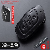 เคสกุญแจรถยนต์ MG5 ทรง Scorpion หนังแท้ 6 pro ZS ห้าทางนำทิศ HS หกทาง พร้อมหัวเข็มขัดสำหรับกุญแจรถยน