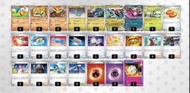 PTCG deck 中文 火爆獸多龍 牌組