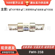 FNQ-R-4A FWH-35A FWH-35B FWH-60B Jenama Baru Fius Kuantiti Besar Harga Hebat