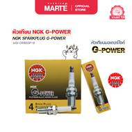 หัวเทียนมอเตอร์ไซค์ NGK G-POWER (DPR8EGP9)