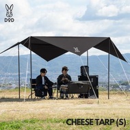 🇯🇵日本代購 DOD天幕 DOD CHEESE TARP (S) DOD tarp DOD TT4-738-BK DOD-738