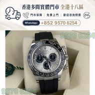 Rolex勞力士 Cosmograph Daytona 116519LN水泥灰迪通拿 手錶，男錶，女錶，古董錶，新錶，舊錶，配貨，骨錶，勞力士 Rolex，帝舵 Tudor，卡地亞 Cartier，歐